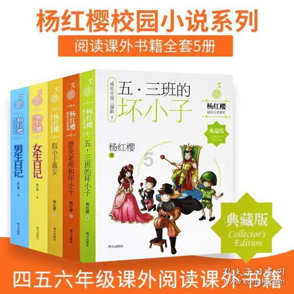 钻石记忆挑战