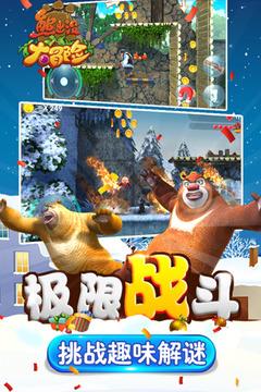 丰田卡车找不同